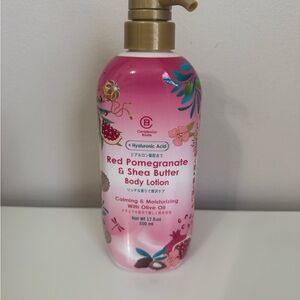 Complexion Boutik Red Pomegranate & Shea Butter Body Lotion K Beauty 17 FL Oz